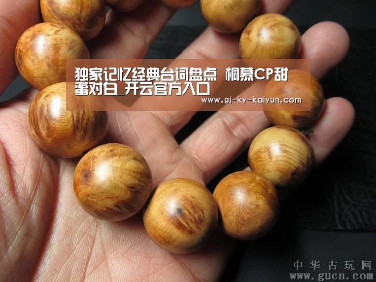 开云注册登录入口
